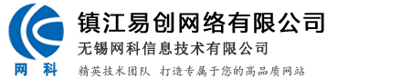宿遷市德威公共設施有限公司